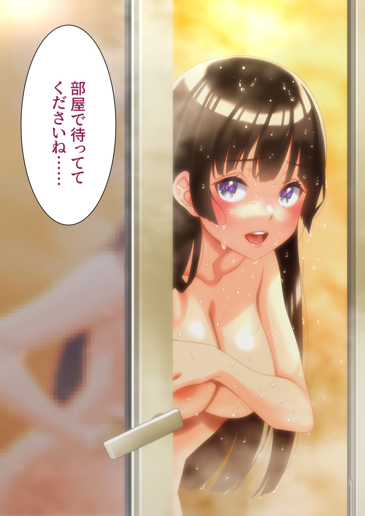 Iinchou to Amae ~feat. Bishoujo Renkinjutsushi~ page 10 full