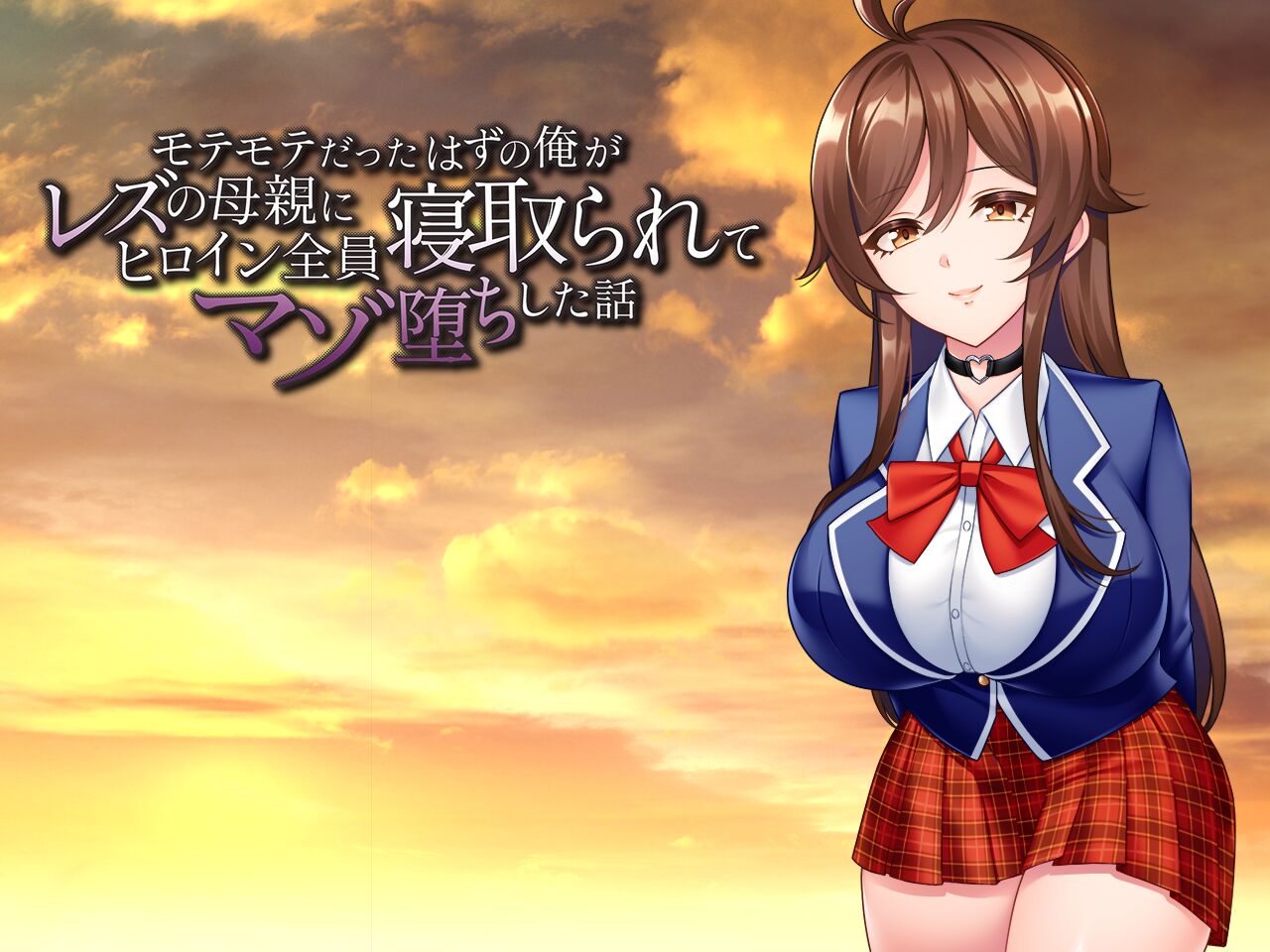 Motemote Datta Hazu no Ore ga Lez no Hahaoya ni Heroine Zen'in Netorarete Mazo Ochi Shita Hanashi page 3 full