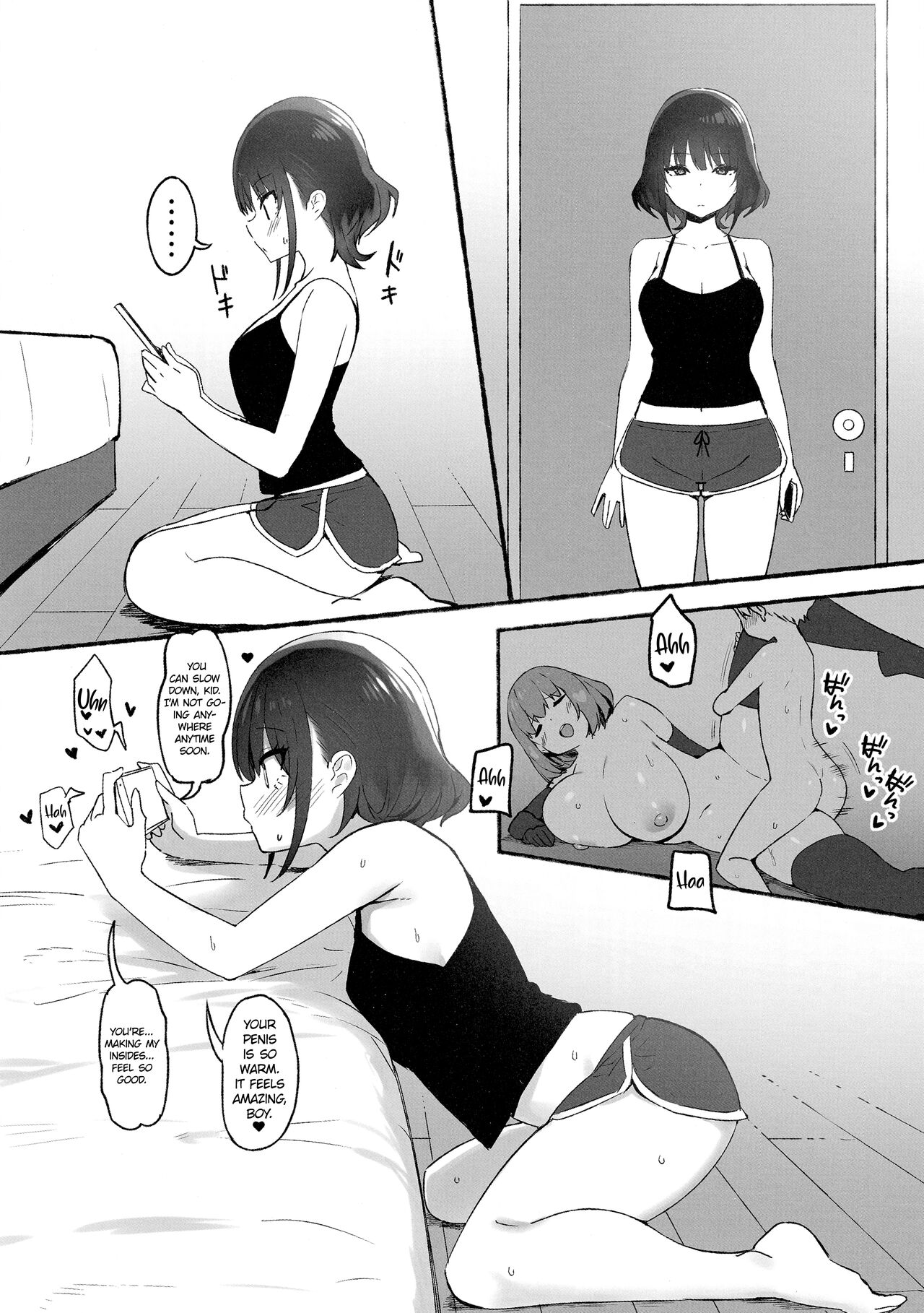 Onee-chan to Torokeru Kimochi SP | The Melting Feeling with Onee-chan SP page 4 full