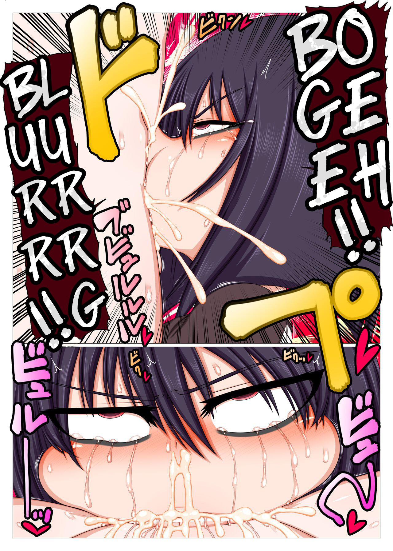 Futanari Kouhai ni Onaho Tsukai Sareru ki ga Suru page 10 full