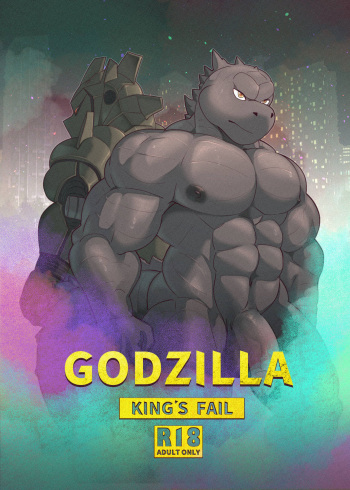 Godzilla: King's Fail cover