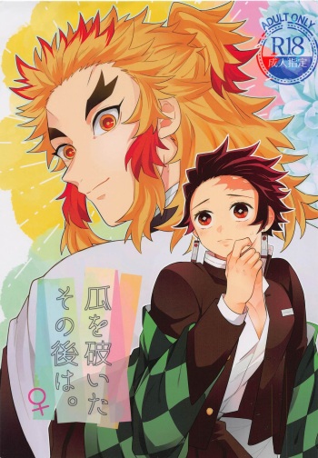 urioyabuitasonoatoha。 cover