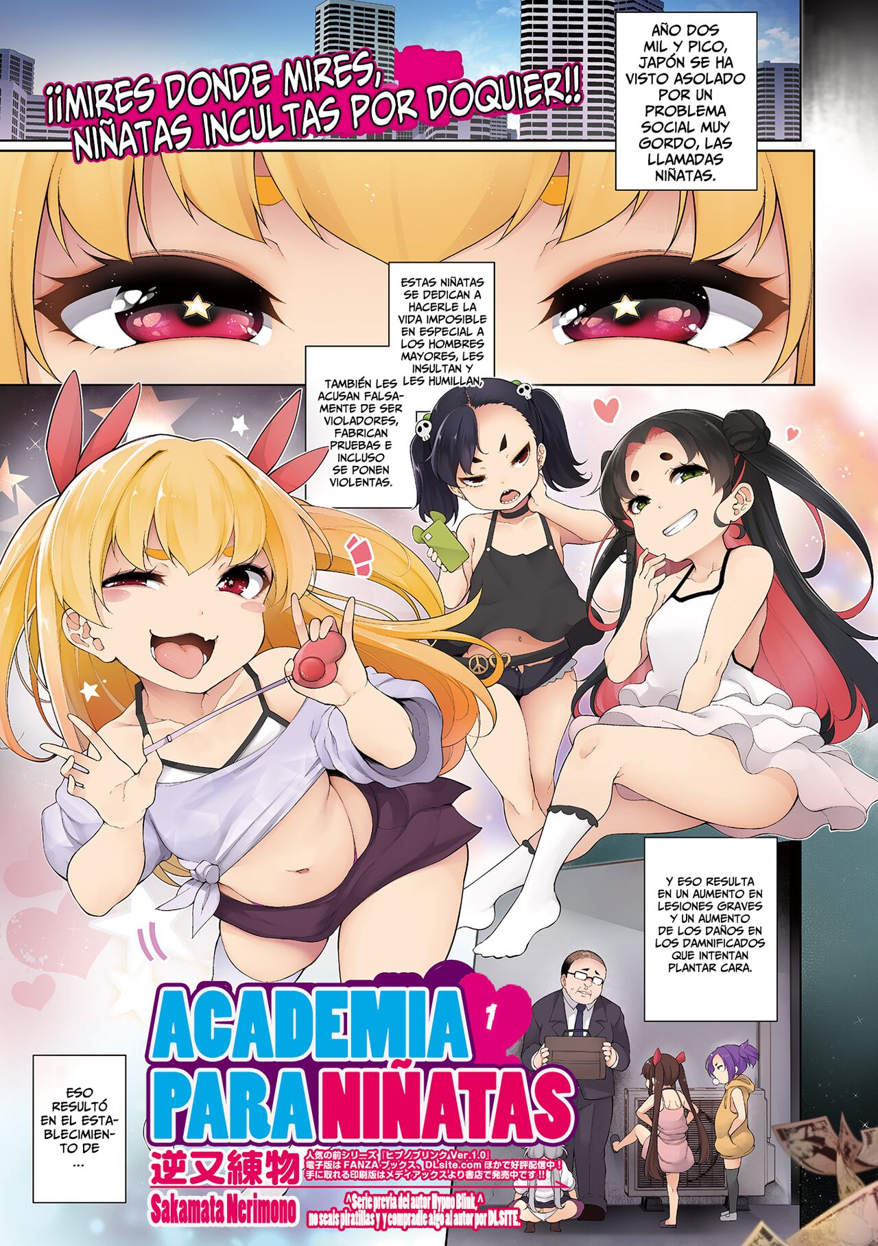 Mesugaki Wakarase Juku Ch. 1 | Academia Para Niñatas 1 page 1 full