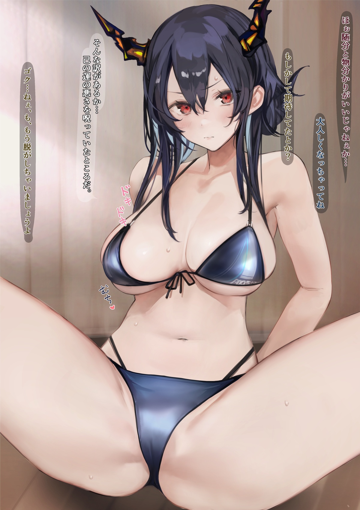 messed up Ch'en page 3 full