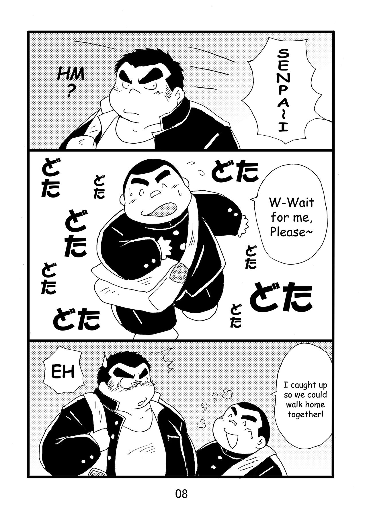 Inokuma 1 page 9 full