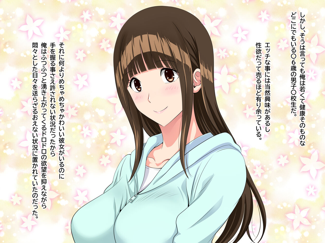 Oba-san no Koto Suki ni Naccatta no? ~Karada no Aishou ga Yosugite Hanarerarenaku natte shimatta Sukebe na Futari~ page 8 full