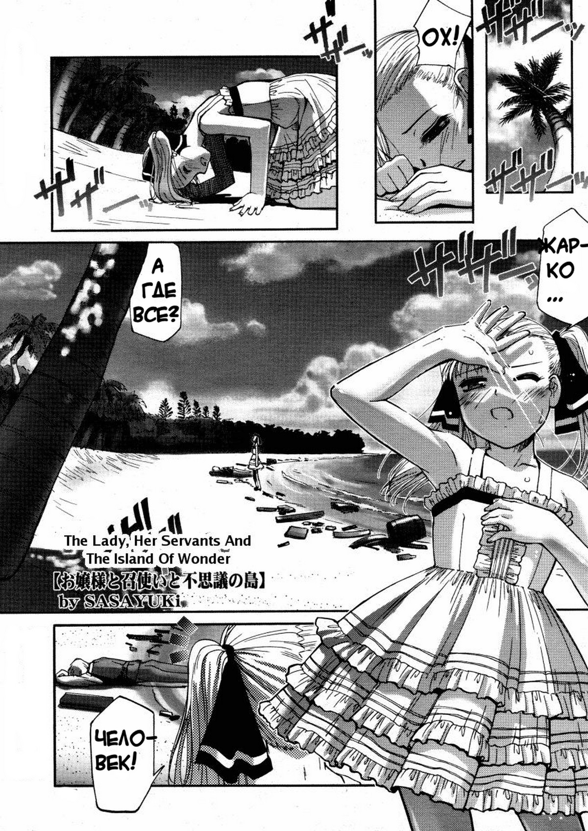 Black Friday page 2 full