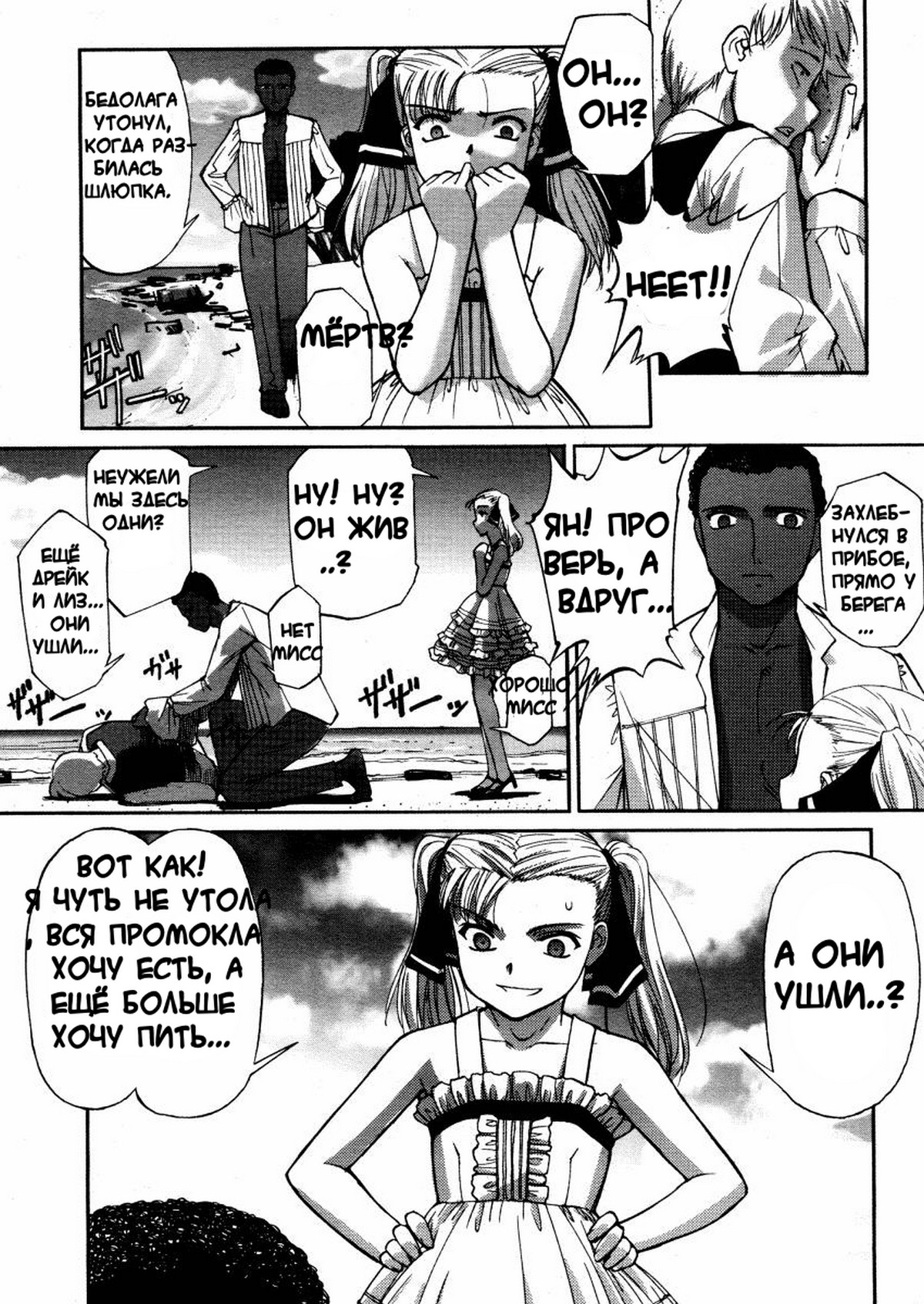 Black Friday page 3 full