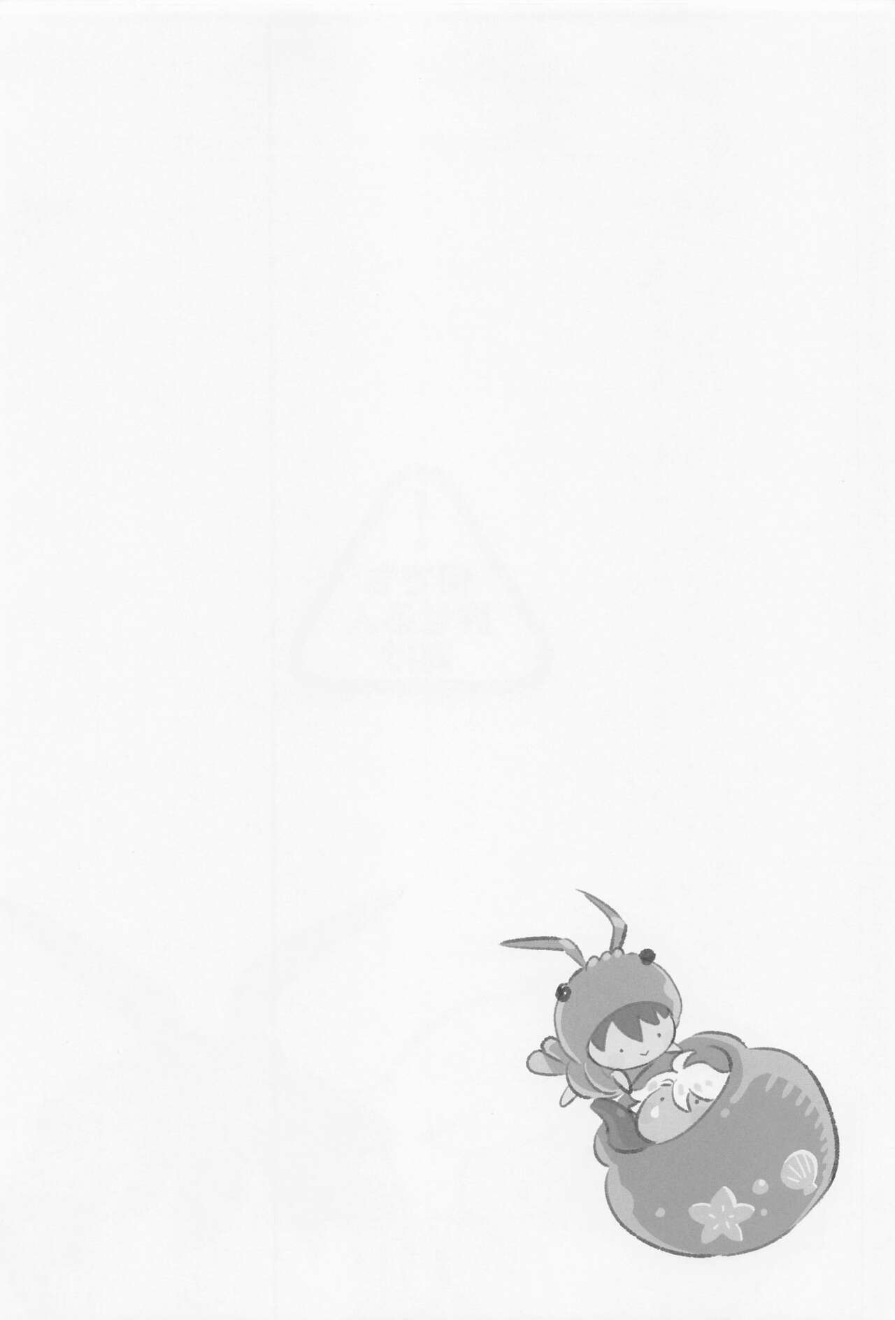 hatsujookutopasu！ page 3 full