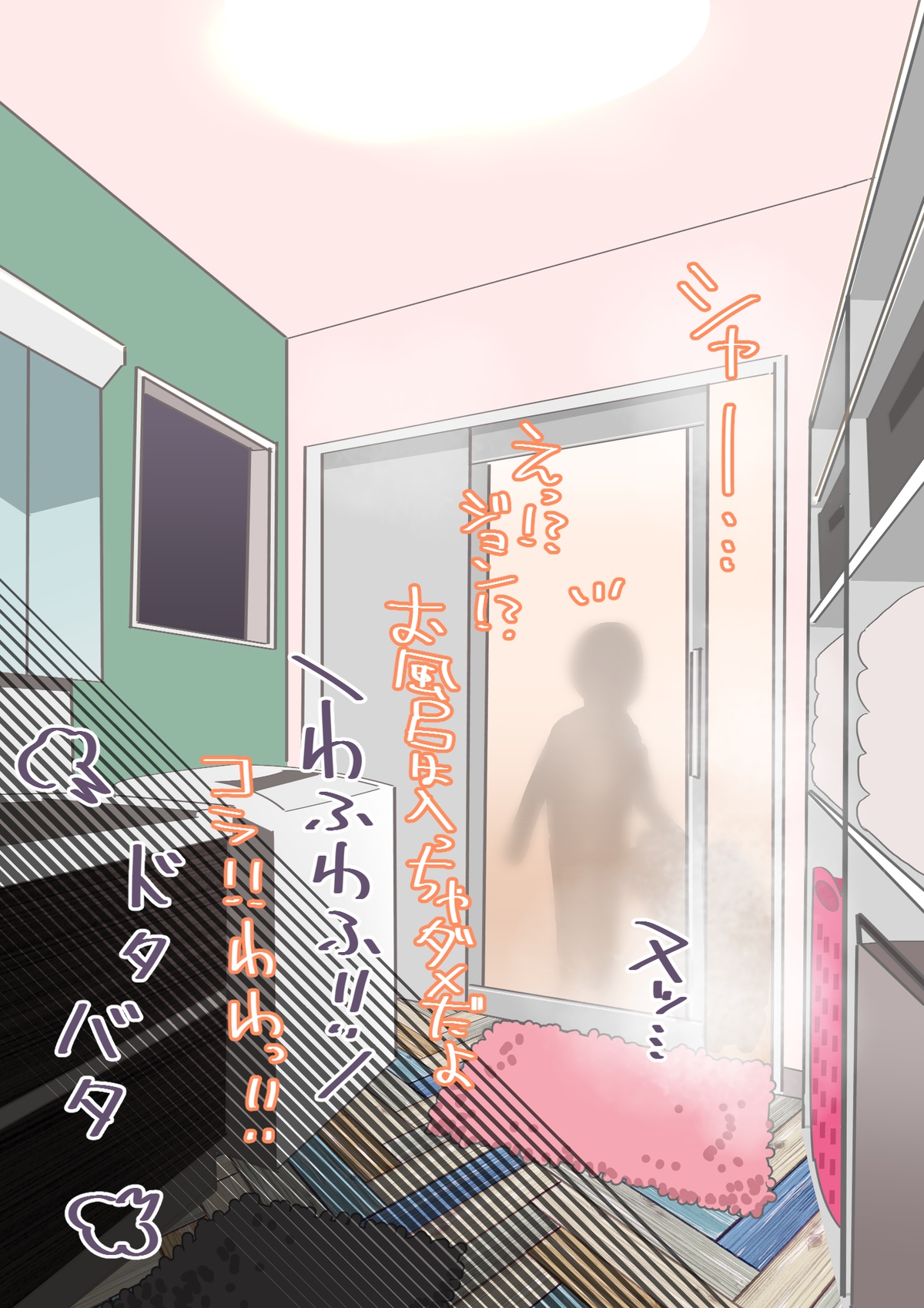 Artisit: butao Bestiality page 6 full