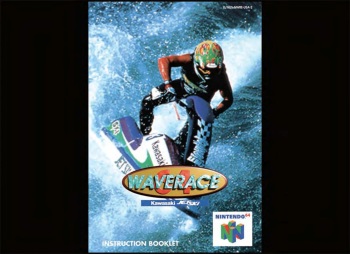 Wave Racer 64 Manual cover