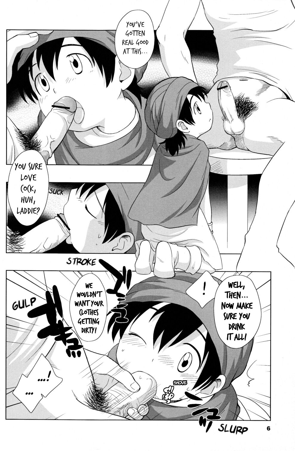 Hoshifuru Seisui page 5 full