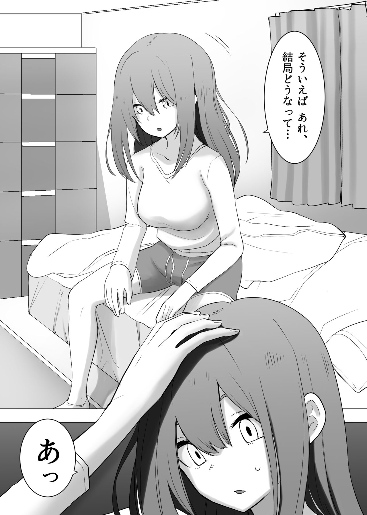 Isei Tensei Konomi no Karada ni Body Change page 5 full