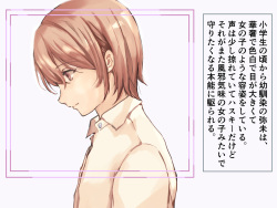 Toransu × Toransu