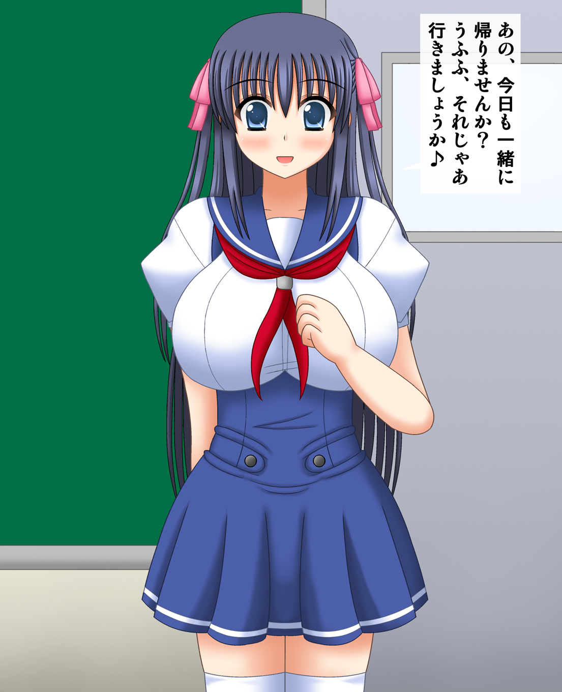 Ore no Kanojo wa Ossan ni Hyoui Sarete Iru page 2 full