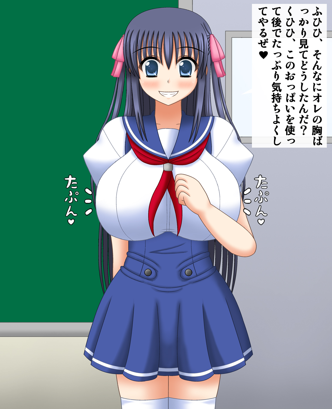 Ore no Kanojo wa Ossan ni Hyoui Sarete Iru page 4 full