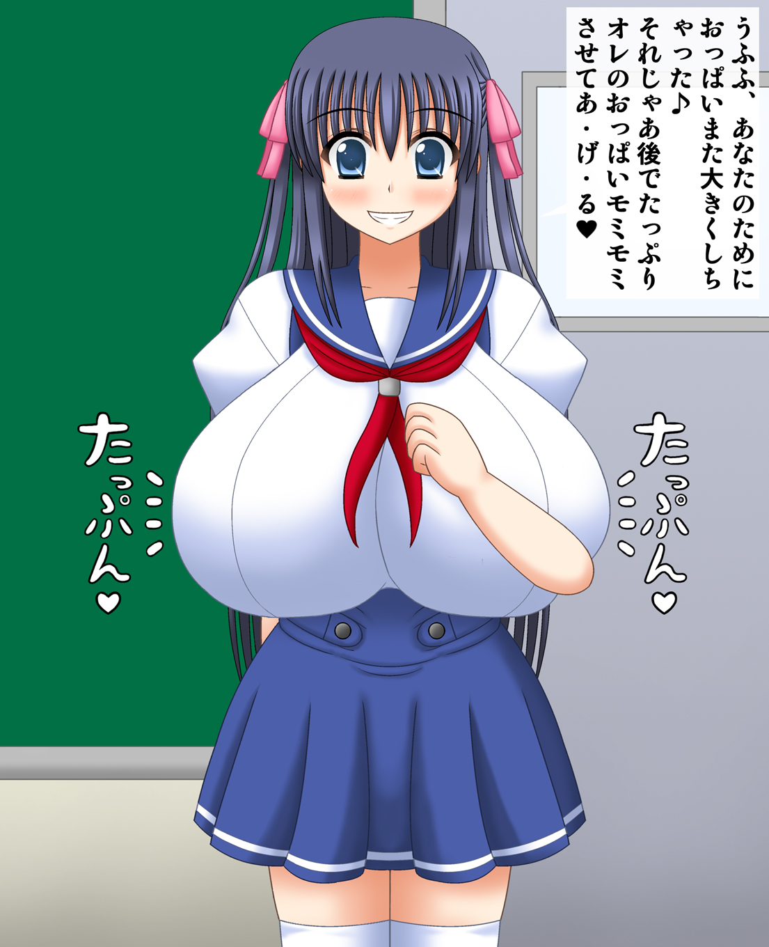 Ore no Kanojo wa Ossan ni Hyoui Sarete Iru page 5 full