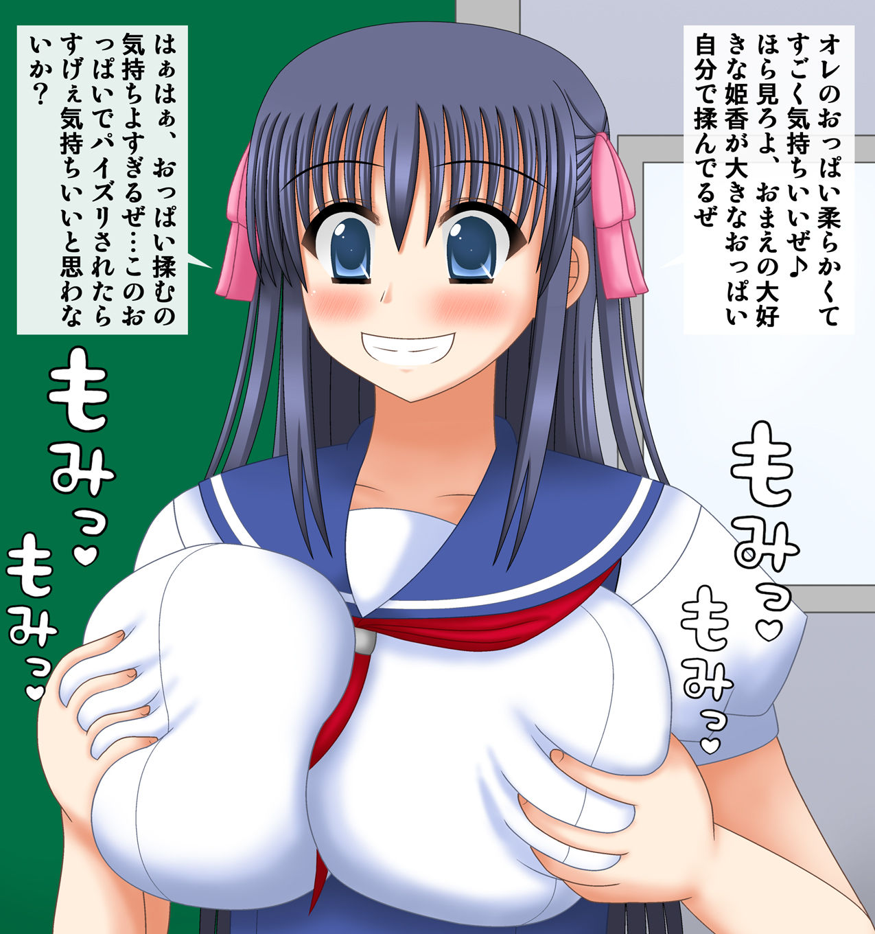 Ore no Kanojo wa Ossan ni Hyoui Sarete Iru page 6 full