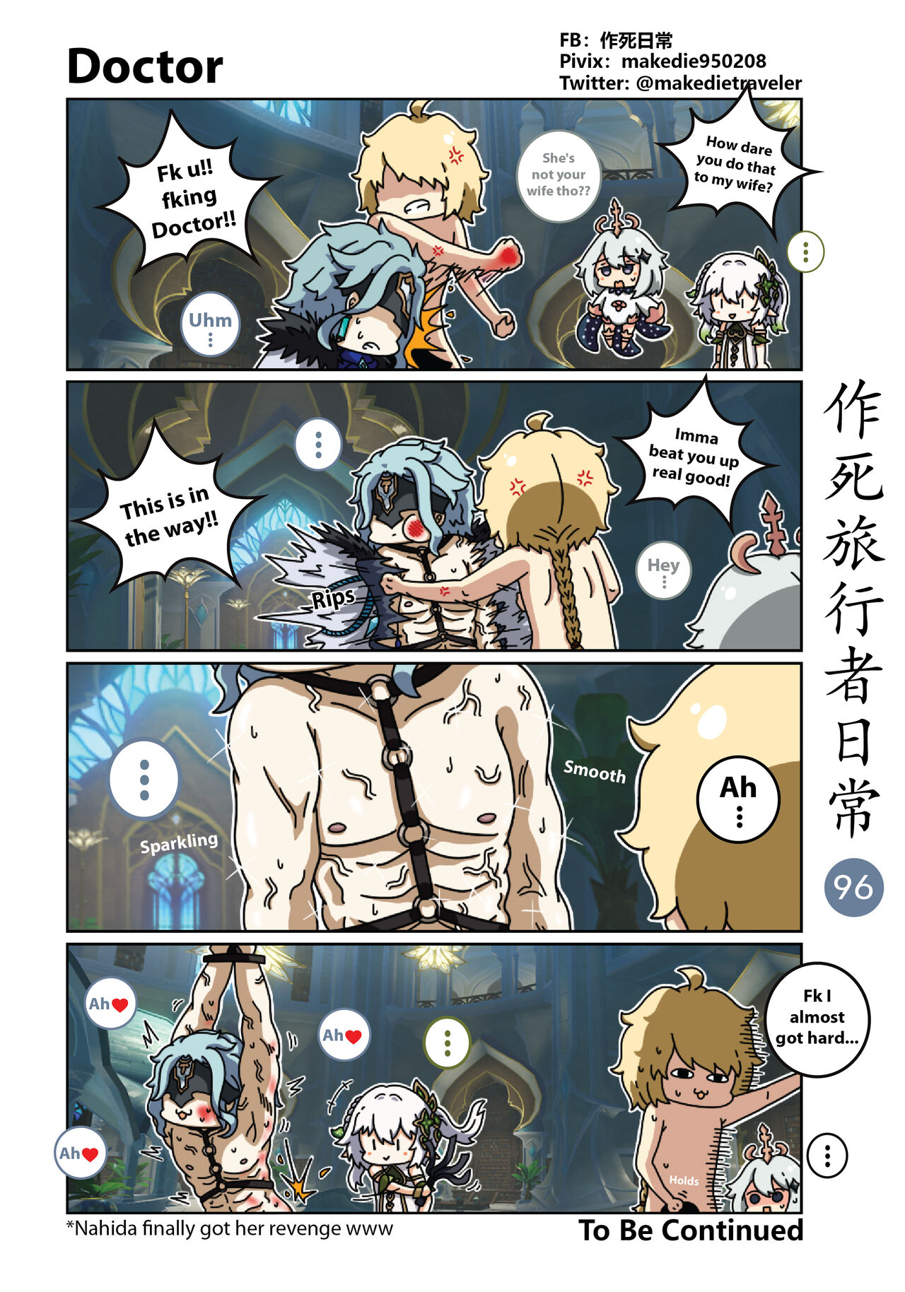 Makedie traveler daily life chapter 95 -108 page 2 full