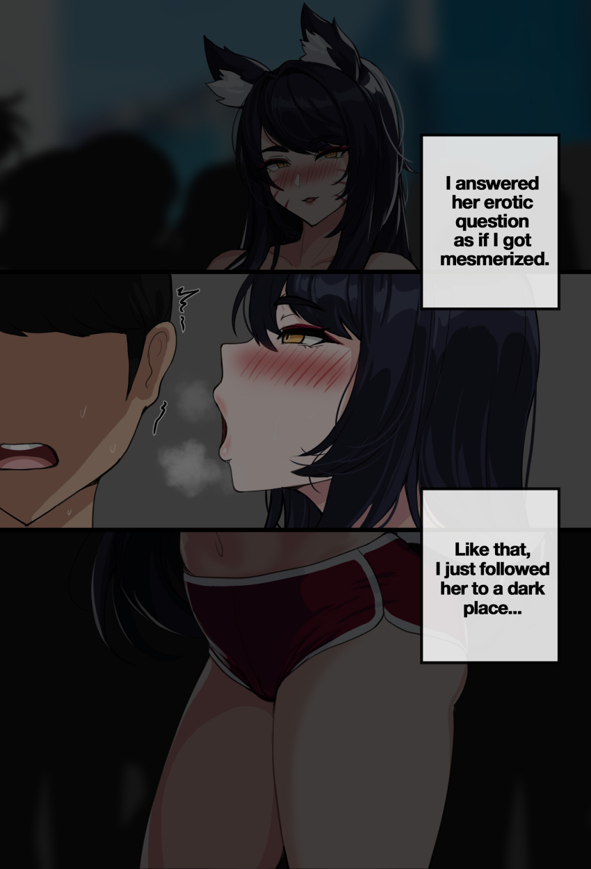 Ahri page 4 full