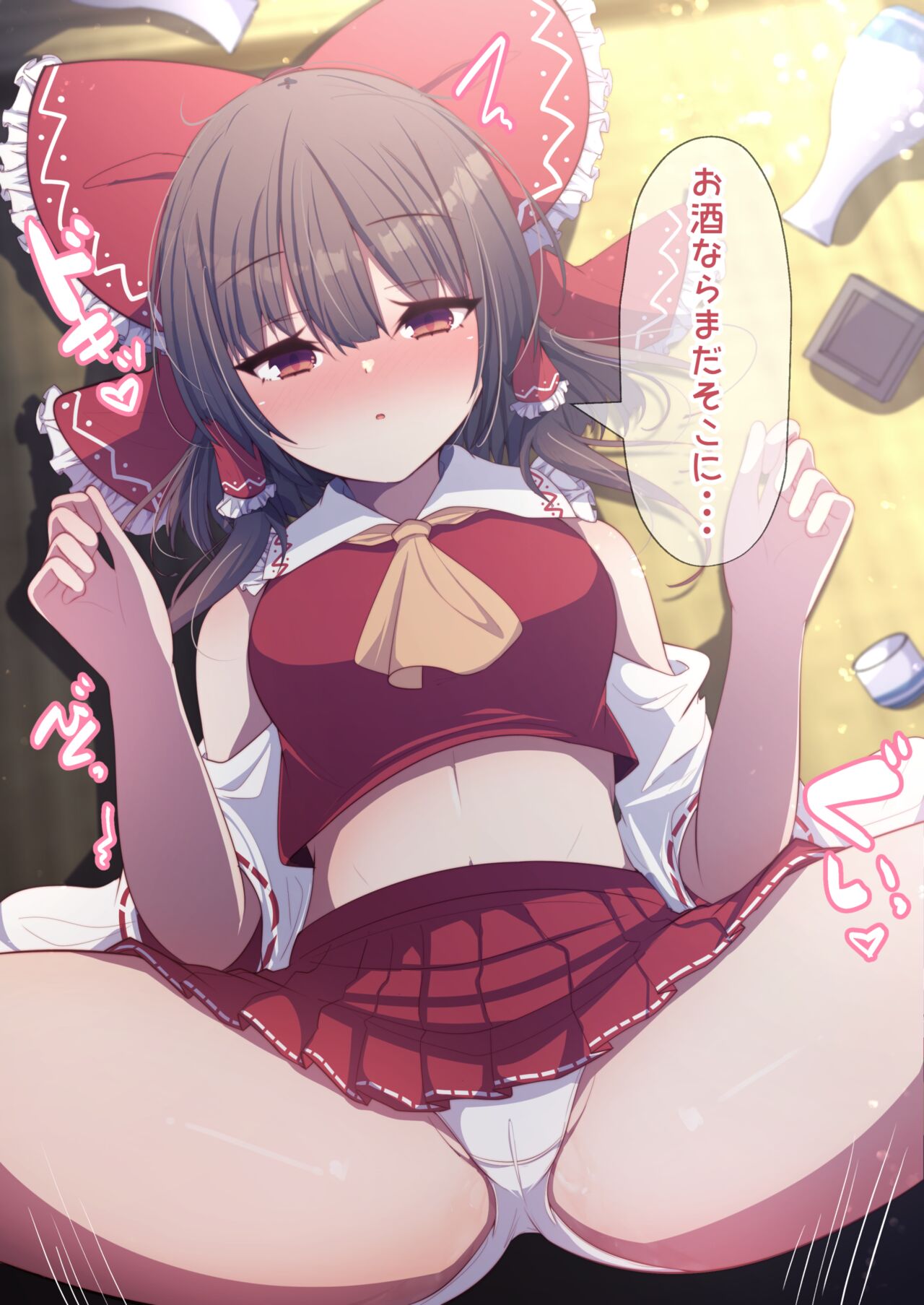 Yoidore Reimu-san to Ecchi! page 2 full