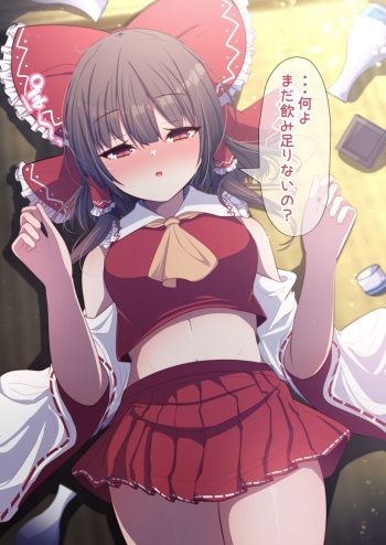 Yoidore Reimu-san to Ecchi! cover