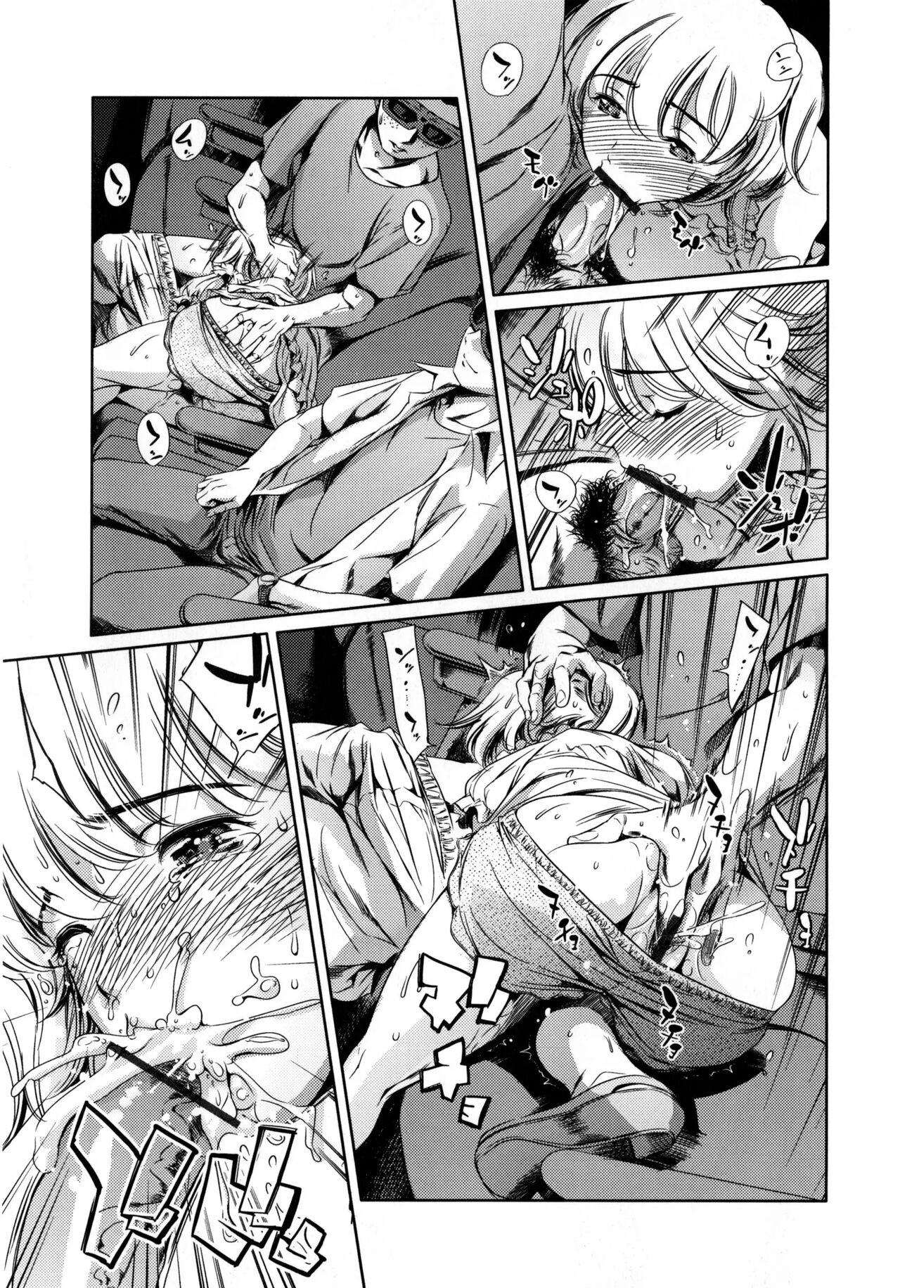 Houkago Dorei Club +1 ch. 5 | 방과후 노예 구락부+1 제5화 page 7 full