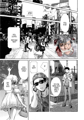 Houkago Dorei Club +1 ch. 5 | 방과후 노예 구락부+1 제5화 cover