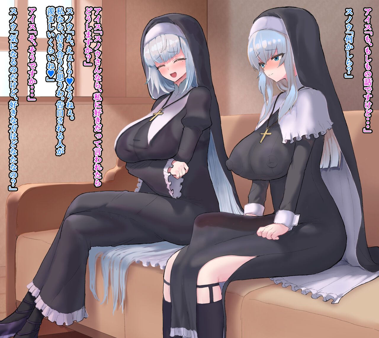 Futanari Shisutā no Kokuhaku page 4 full