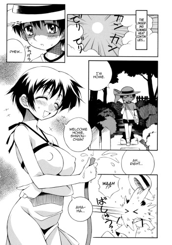 Omoide no Ki no Shita cover