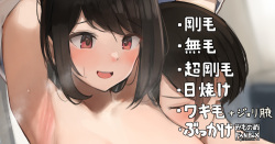 Ase o Kaite mo Ii Nioi na Onee-chan