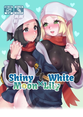 ShinyMoon x WhiteLily 4 cover