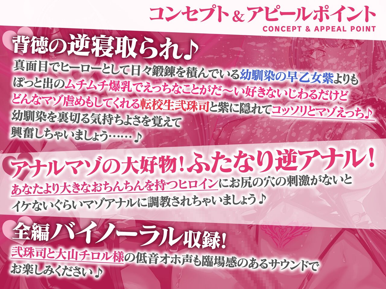 Artist Shimoda - 下田 - @yanazuri page 2 full
