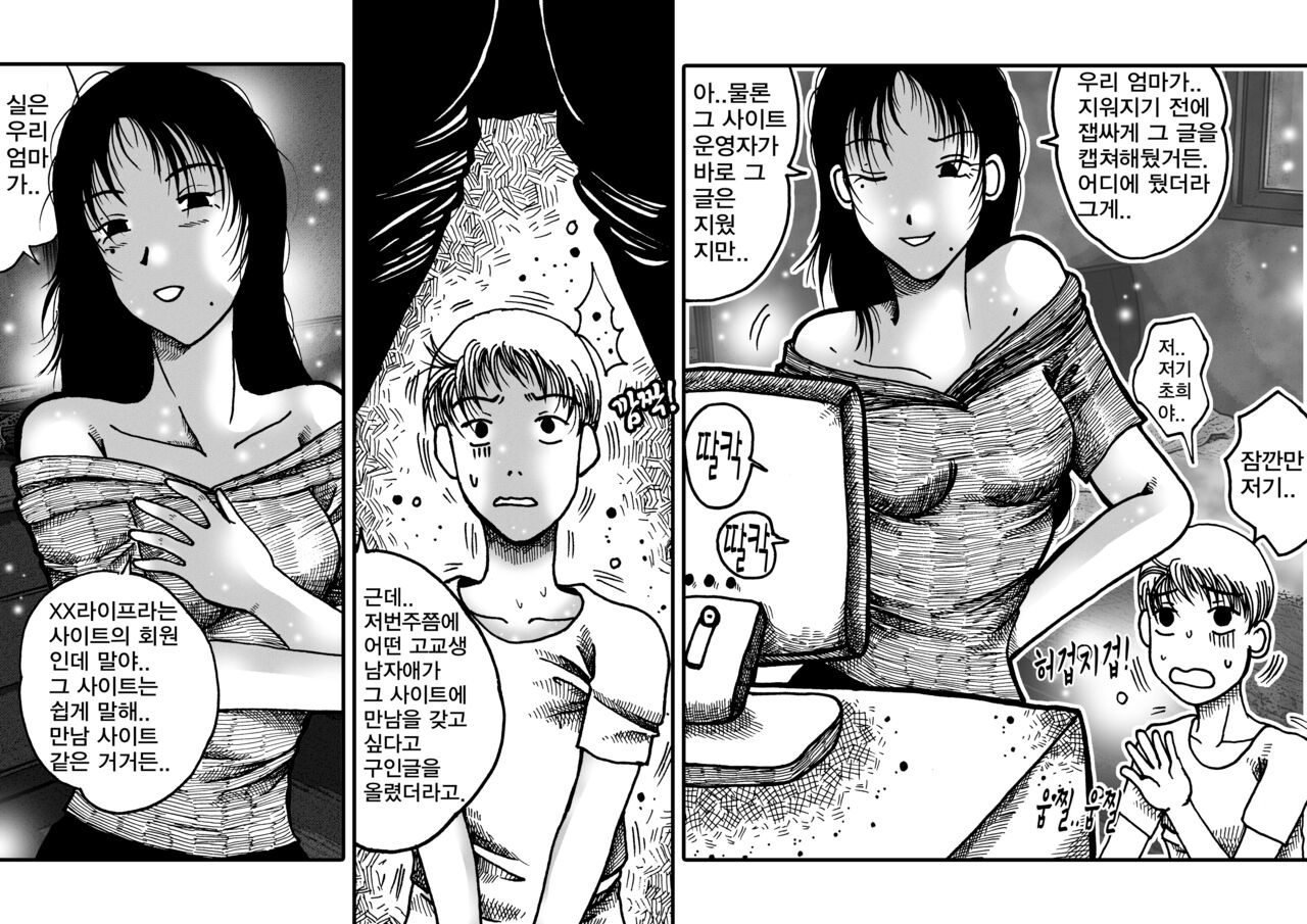 wqueen 미완성 page 4 full