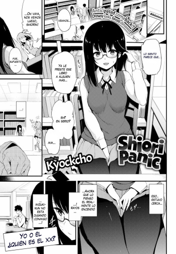 Shiori Panic cover