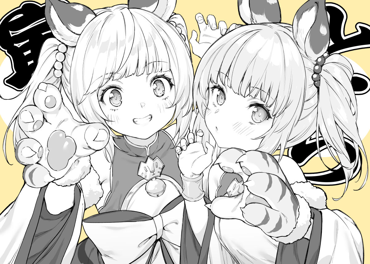 ●PIXIV● ムシ＠月曜日 西と07a page 1 full
