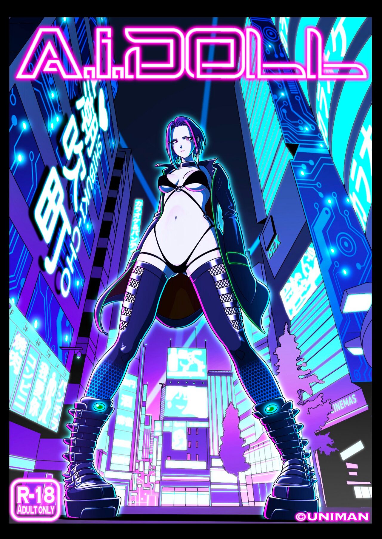 A.I.DOLL page 1 full