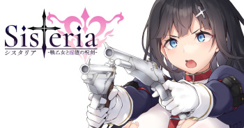 Artist | Nanahara Fuyuki cover