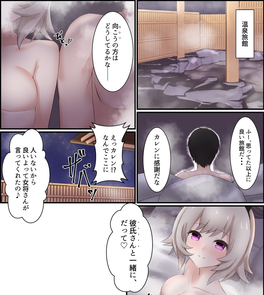●PIXIV● 熾織 page 2 full