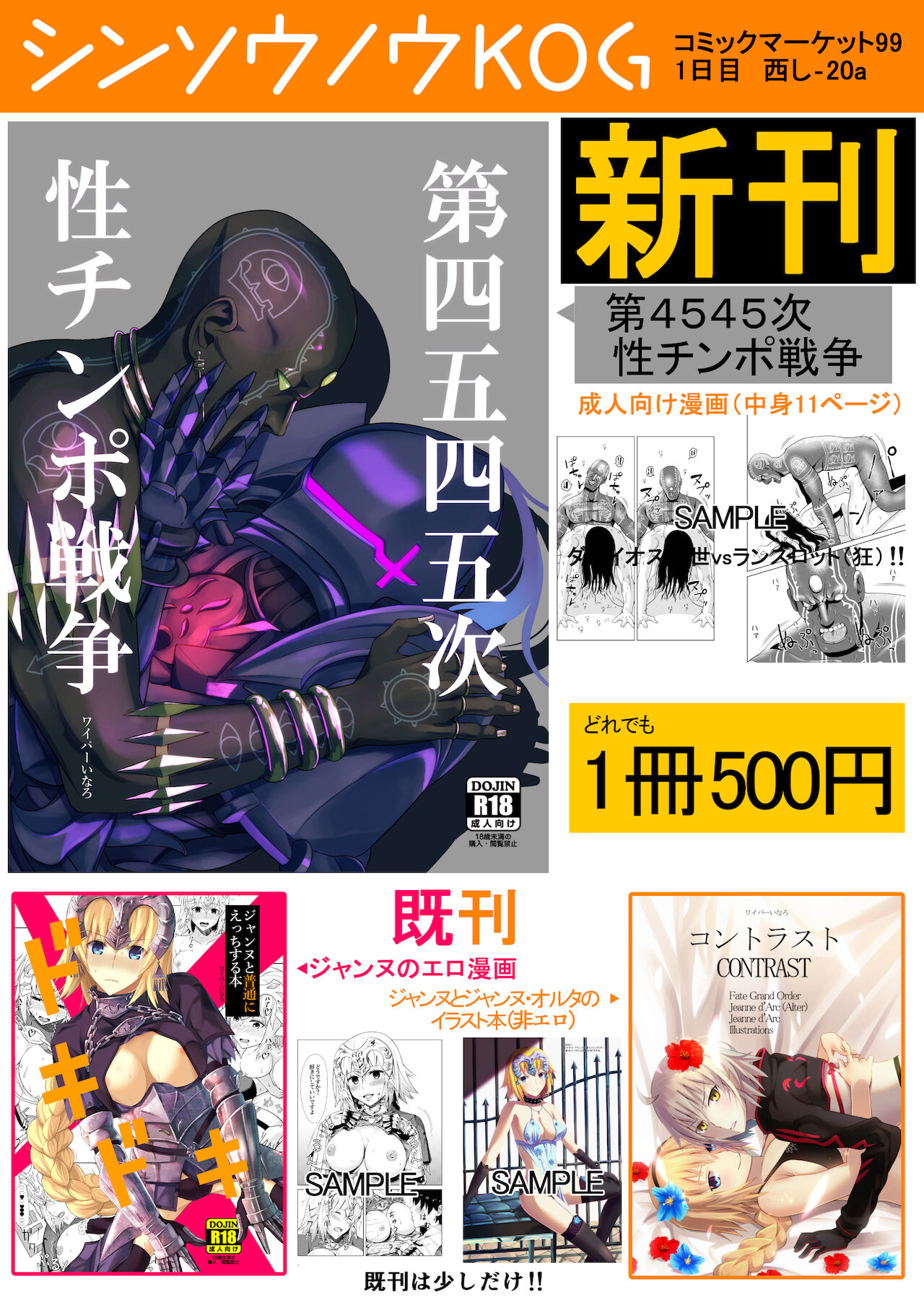 ●PIXIV● いなろ page 7 full
