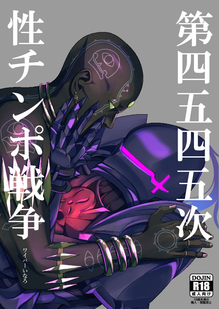 ●PIXIV● いなろ page 8 full