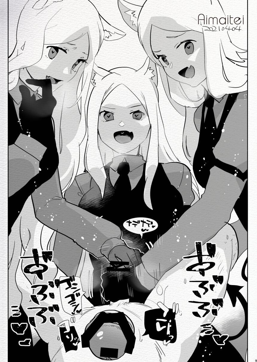 Futanari Chuushin Skeb E Matome 2 - Illustration of FUTANARI-Skeb.e page 9 full