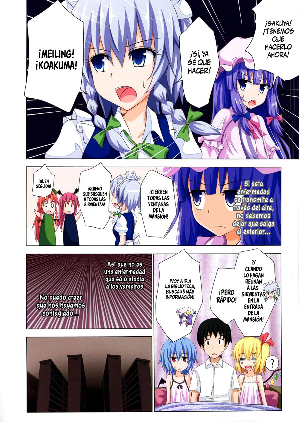 Gensoukyou Rakuenka Keikaku 07 page 3 full