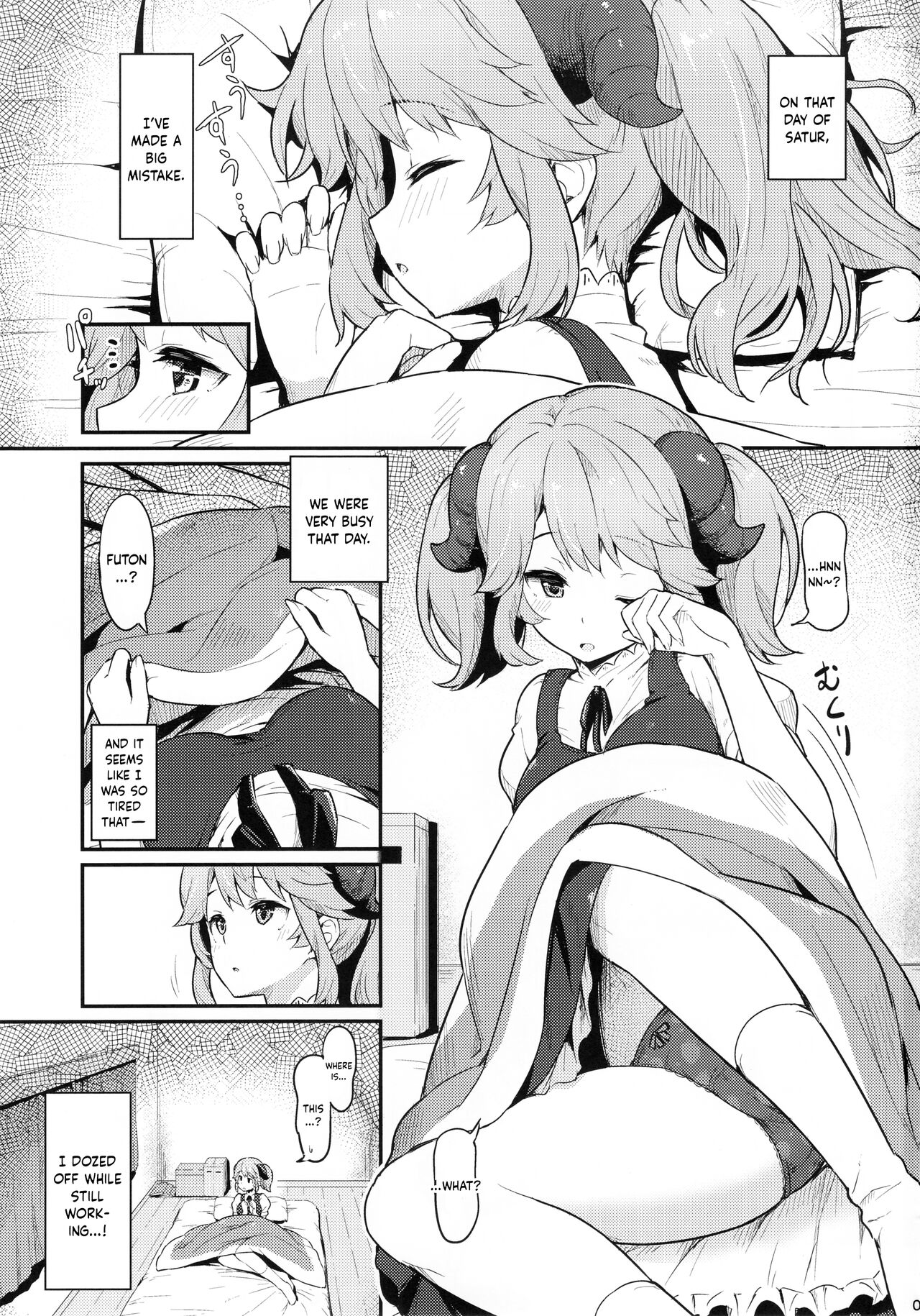 Toaru Doyou no Hi | On a Certain Day of Satur page 2 full