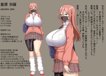 BANTANK PIXIV cover