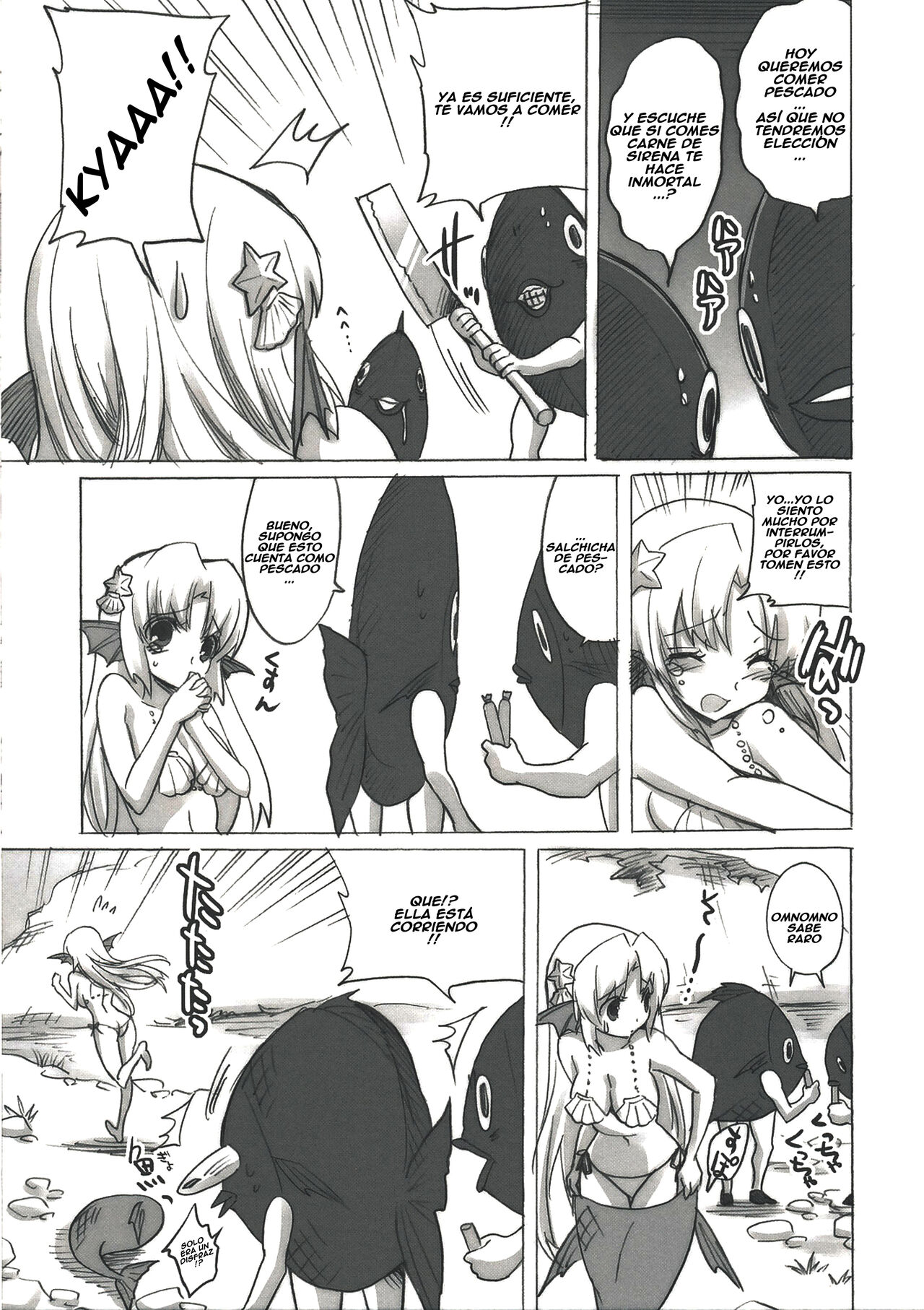 Mikakunin Seibutsu page 4 full