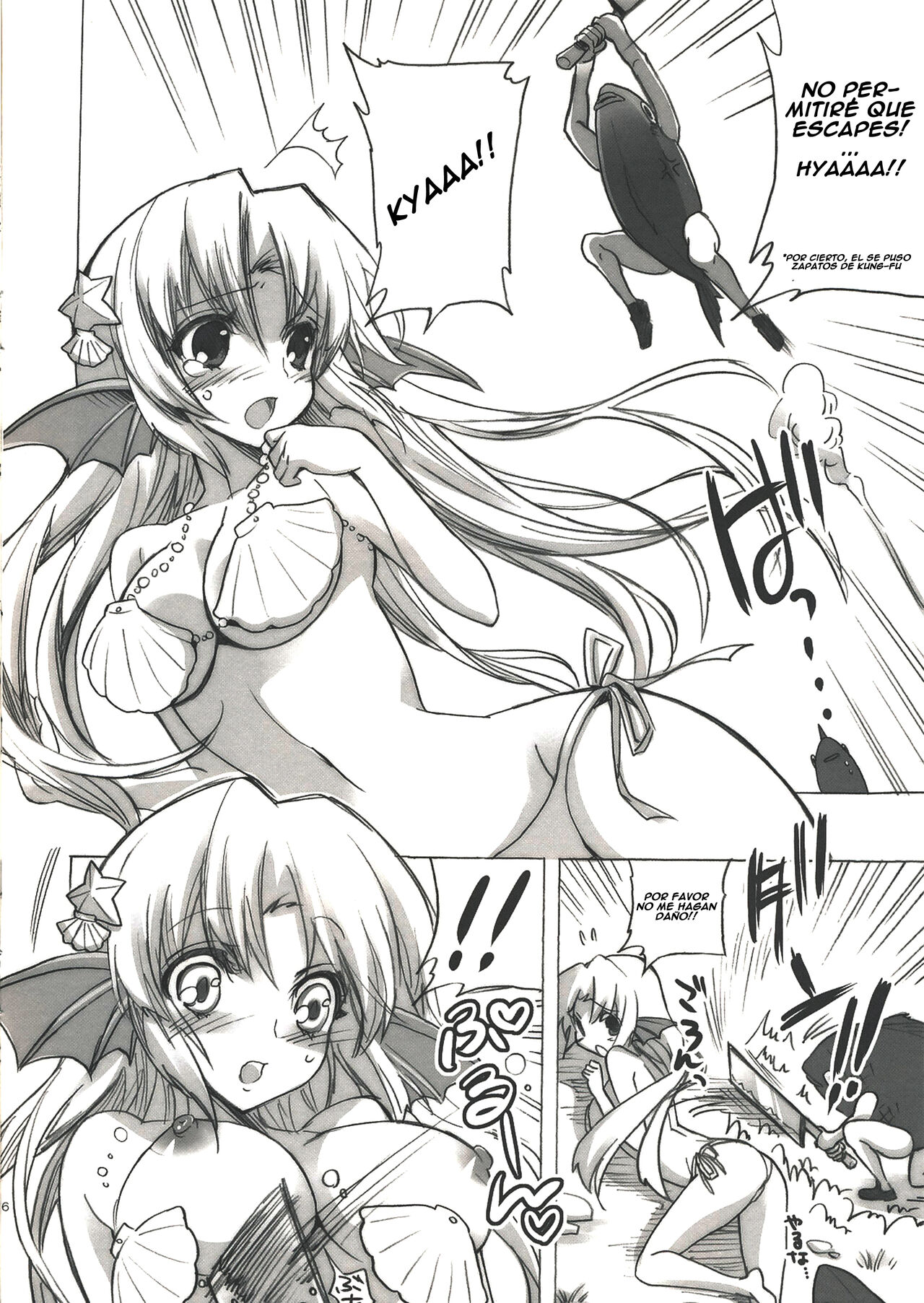Mikakunin Seibutsu page 5 full