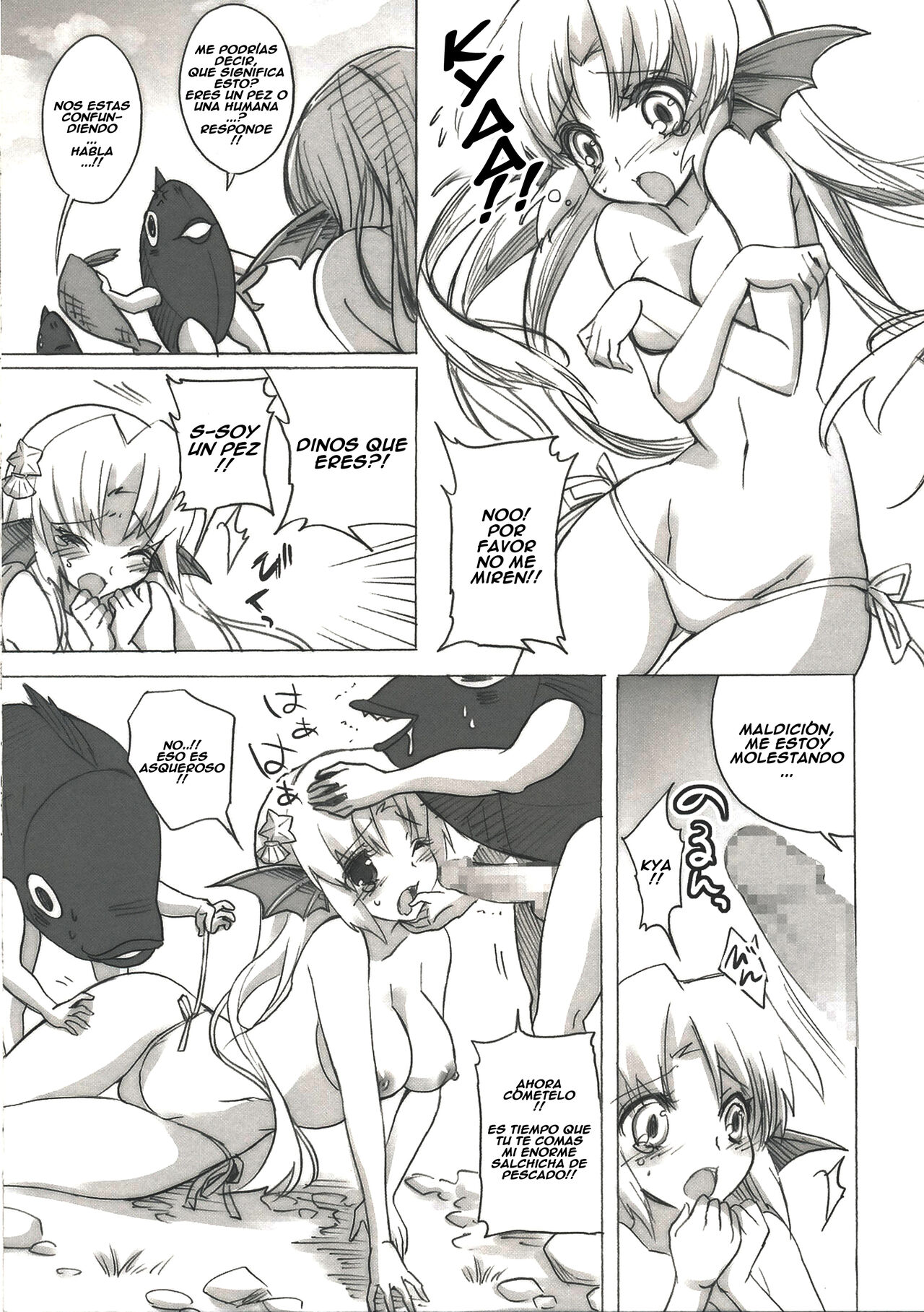 Mikakunin Seibutsu page 6 full