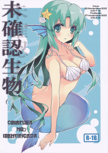 Mikakunin Seibutsu cover