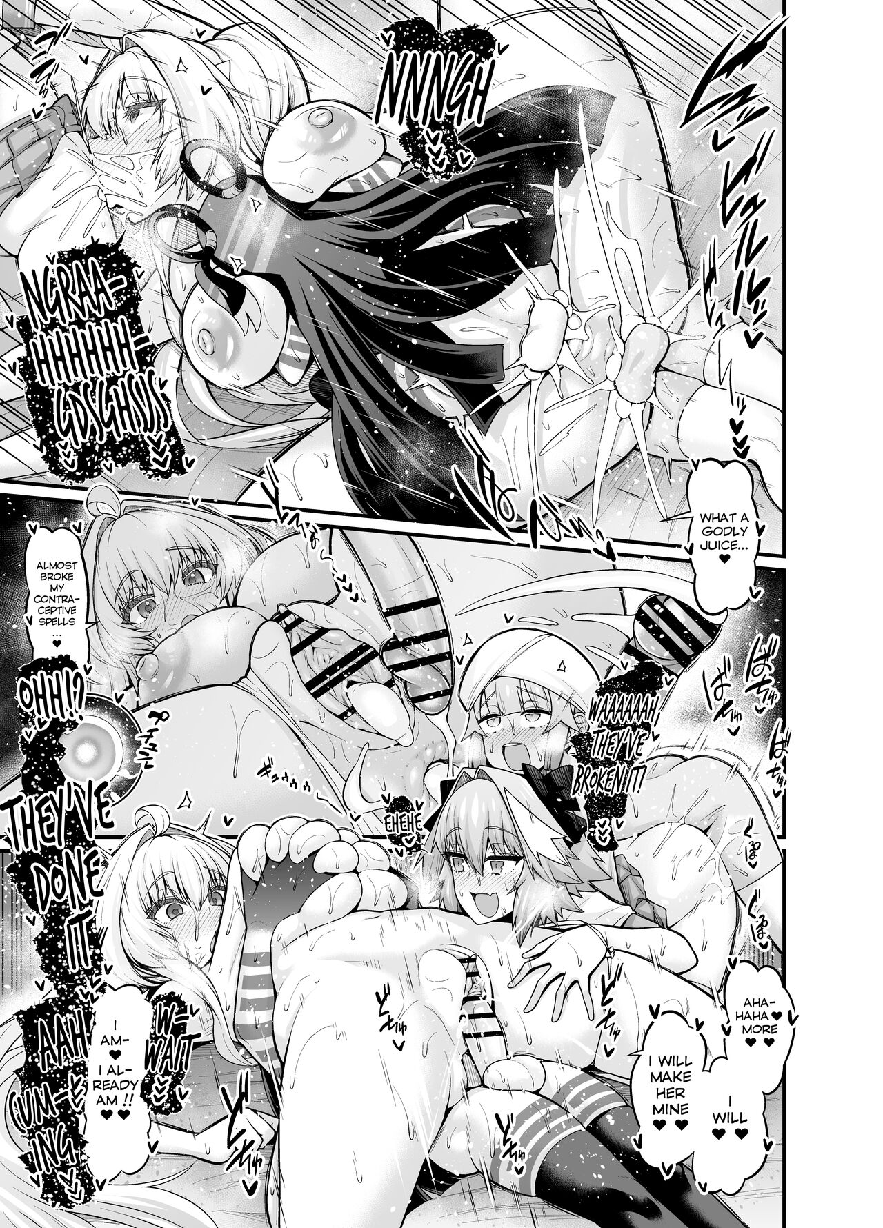 Lady Avalon, Kawaii Otokonoko ni Hodasareru page 5 full